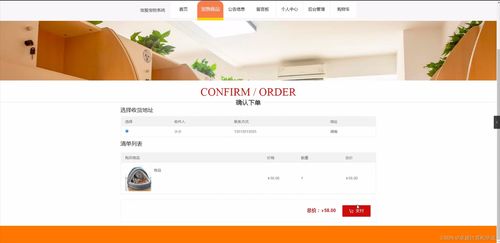 基于SpringBoot的寵愛(ài)寵物系統(tǒng)設(shè)計(jì)與開(kāi)發(fā)